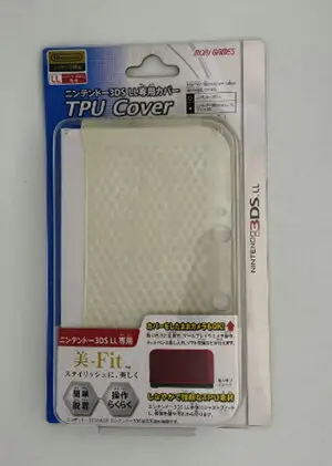 任天堂用 NINTENDO 3DS LL 保護殼