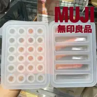 在飛比找蝦皮購物優惠-一件免運🆓現貨當天出🇹🇼無印良品 MUJI 無印 食品級矽膠