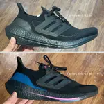 ADIDAS ULTRABOOST 21 RUNNING 男鞋 慢跑鞋 跑鞋 運動休閒鞋 FY0306 FZ1921