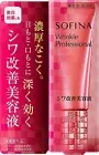 Kao Sofina Wrinkle Professional 20g serum
