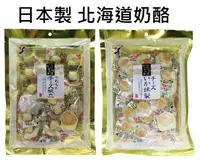在飛比找樂天市場購物網優惠-大賀屋 日本製 北海道 軟奶酪帆 煙燻魷魚 點心 海鮮 零嘴