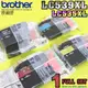 #鈺珩#BROTHER LC539XL LC535XL原廠墨水匣【裸裝】DCP-J100 DCP-J105 LC 539