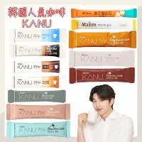 在飛比找Yahoo!奇摩拍賣優惠-[現貨] 韓國 孔劉Maxim KANU單包煉乳/薄荷巧克力