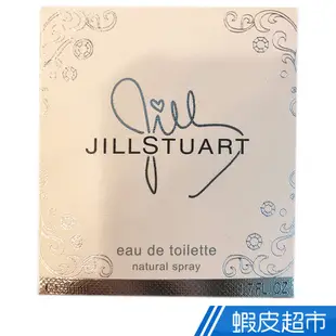 JILL STUART同名淡香水50ML 現貨 蝦皮直送