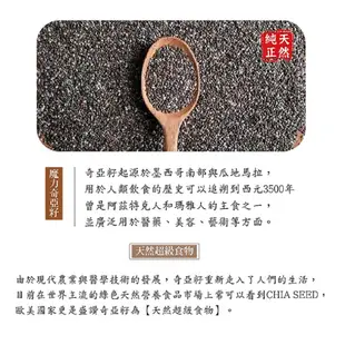 【美陸生技】100%魔力奇亞籽Chia Seed【1000g/包】AWBIO