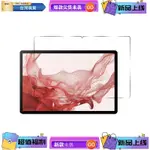 浩怡3C 透明屏幕保護膜適用於三星 GALAXY TAB S9 FE+ SM-X610 X616 X810 X816鋼化