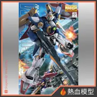 在飛比找蝦皮購物優惠-[熱血模型] BANDAI 萬代 鋼彈模型 MG 1/100