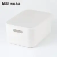 在飛比找momo購物網優惠-【MUJI 無印良品】軟質聚乙烯收納盒/中+蓋