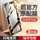 適用小米紅米note7鋼化膜redminote7pro全屏覆蓋not全包邊紅米noto7pro手機redmi防摔爆全面屏n0te了ntoe藍光