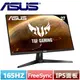 【最後一台】ASUS華碩 27型 VG279Q1A FHD 急速玩家電競螢幕