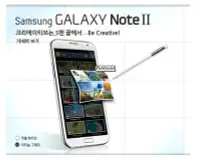 在飛比找Yahoo!奇摩拍賣優惠-※台能科技※三星 Samsung N7100 韓版 Gala