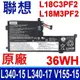 LENOVO L18C3PF2 原廠電池 L18M3PF2 L340-15 L340-17 (7.9折)