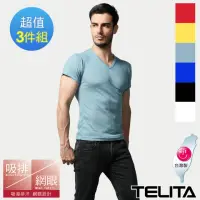 在飛比找momo購物網優惠-【TELITA】3件組_涼感衣/吸濕涼爽_短袖T恤(台灣製造