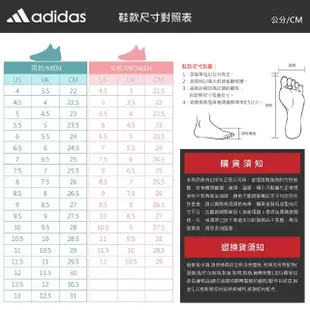 【adidas 愛迪達】休閒鞋 男鞋 女鞋 運動鞋 皮革 三葉草 STAN SMITH 白 FX5500