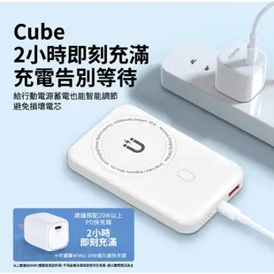 WiWU 10000mAh Cube磁吸無線充行動電源 WE-PB-01TW