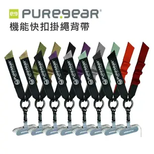 【Puregear 普格爾】 機能快扣掛繩背帶 手機掛繩背帶