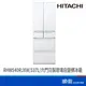 HITACHI 日立 RHW540RJXW 537L 六門 日製 琉璃白 變頻 冰箱