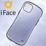 【IFACE】IPHONE 14 PLUS 6.7吋 FIRST CLASS 抗衝擊頂級保護殼 - 亮紫色