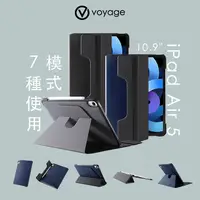 在飛比找myfone網路門市優惠-VOYAGE iPad Air 10.9吋(第4/5代)磁吸