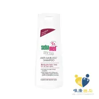 在飛比找蝦皮商城優惠-施巴Sebamed 安絲洗髮乳(200ml)原廠公司貨 唯康