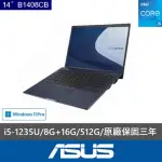 【ASUS 華碩】特仕款 14吋輕薄商務筆電(EXPERTBOOK B1408CBA/I5-1235U/8G+16G/512G SSD/W11P)