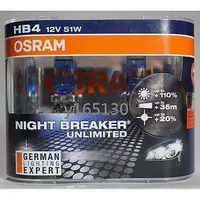 在飛比找蝦皮購物優惠-OSRAM極地星鑽Night Breaker Unlimit