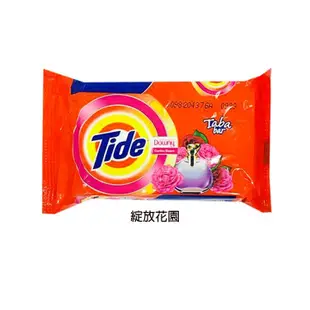 美國 Tide 洗衣皂(125g)【小三美日】D184052