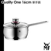 在飛比找蝦皮商城優惠-德國 WMF Quality One系列 16cm 1.7L