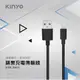 KINYO蘋果充電傳輸線USB3801