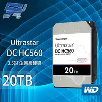 在飛比找蝦皮購物優惠-昌運監視器 WD Ultrastar DC HC560 20
