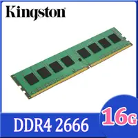 在飛比找蝦皮購物優惠-全新盒裝 Kingston 金士頓 DDR4 2666 16