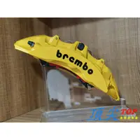 在飛比找蝦皮購物優惠-【頂尖】全新 brembo ZL1卡鉗 大六活塞卡鉗+全浮動