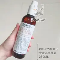 在飛比找蝦皮購物優惠-⭐️MINISHOP⭐️ kiehl's 契爾氏 金盞花洗臉