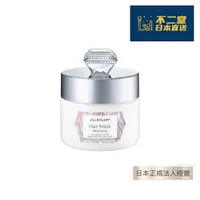 在飛比找蝦皮購物優惠-【日本直送】JILL STUART 吉麗絲朵 純白花漾髮膜 