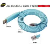 在飛比找Yahoo奇摩購物中心優惠-伽利略 USB CONSOLE Cable FT232 3m