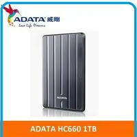 在飛比找樂天市場購物網優惠-ADATA威剛 HC660 1TB(鈦) USB3.0 2.