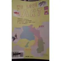 在飛比找蝦皮購物優惠-二手書出清 ART 關西: 京阪神玩藝散步MAP 書店 雜貨