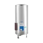 可刷卡分期☆莊頭北 TE-2300(4KW)（只要1折）☆直立式30加侖定時儲熱式電熱水器☆304不鏽鋼TE2300