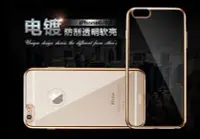 在飛比找Yahoo!奇摩拍賣優惠-【宅動力】蘋果 iphone5/iphone6s iphon