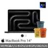 【Apple】冷萃精品咖啡★MacBook Pro 14吋 M3 Pro 晶片 11核心CPU 14核心GPU 18G 512G SSD