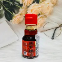 在飛比找松果購物優惠-☆潼漾小舖☆ 日本 九鬼 芳醇胡麻辣油 45g玻璃瓶 胡麻辣