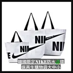 【NIKE韓國限定】 環保♻️再生 購物袋 ♥️M號預購中❤️