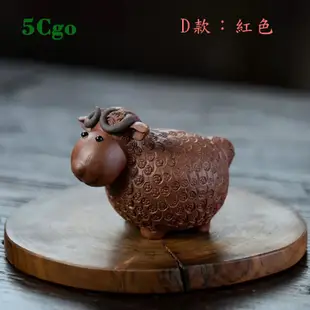 5Cgo【茗道】趣味小綿羊創意茶寵擺件茶具套裝配件茶道紫砂朱泥茶寵迷你茶玩小綿羊t623581565630