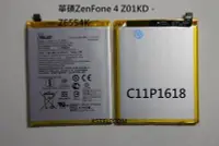 在飛比找Yahoo奇摩拍賣-7-11運費0元優惠優惠-全新華碩ZenFone 4 Z01KD，C11P1618原裝