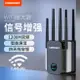 wifi信號擴大器5g雙頻wifi信號增強器放大器1200M家用千兆路由器電腦手機加強無線網絡中繼擴展器CF-WR761AC