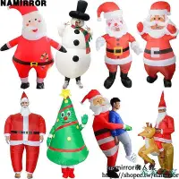 在飛比找Yahoo奇摩拍賣-7-11運費0元優惠優惠-熱賣 聖誕節服裝 聖誕老公公充氣服裝 雪人 聖誕樹 麋鹿 充