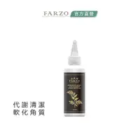 在飛比找蝦皮商城優惠-【FARZO花柔自然萃】青檸艾草淨化頭皮去角質凝露（120 