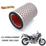 HONDA HFA1916 摩托車空氣濾清器適用於本田 CB900F 2002-2004 摩托車零件配件