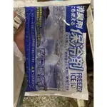 急凍日本保冰袋500G 300G 150G