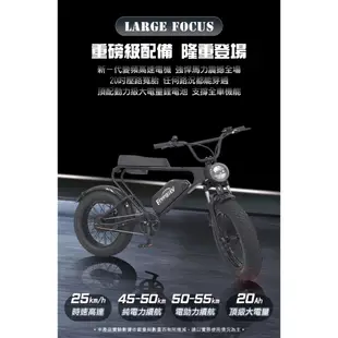 iFreego M4電動輔助自行車 20吋寬胎 50公里版 三種騎乘模式 登山車 越野車 腳踏車[趣嘢]